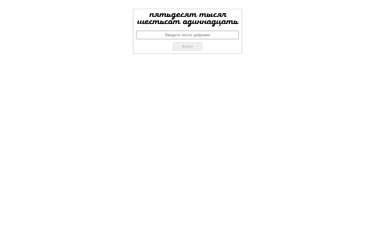 Screenshot of nskice-shop.ton