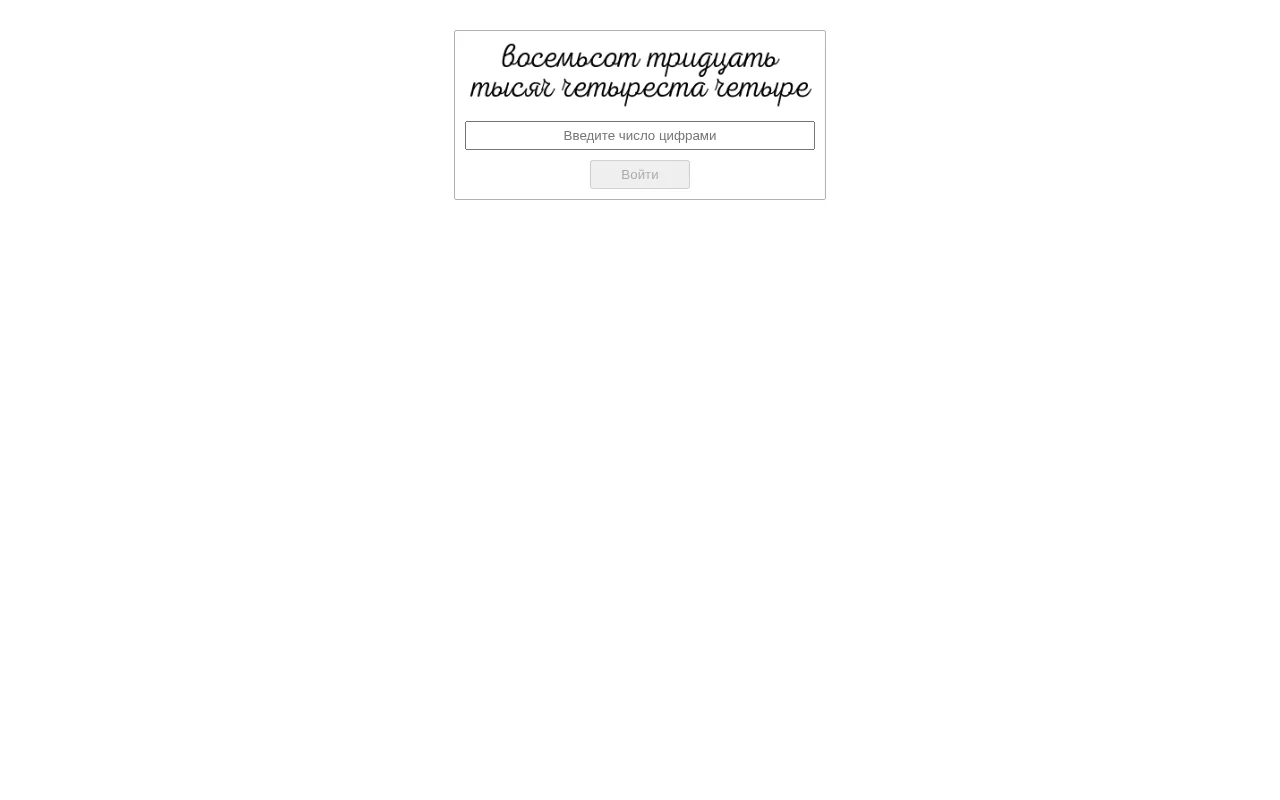 Screenshot of oldschoolgrowe.ton