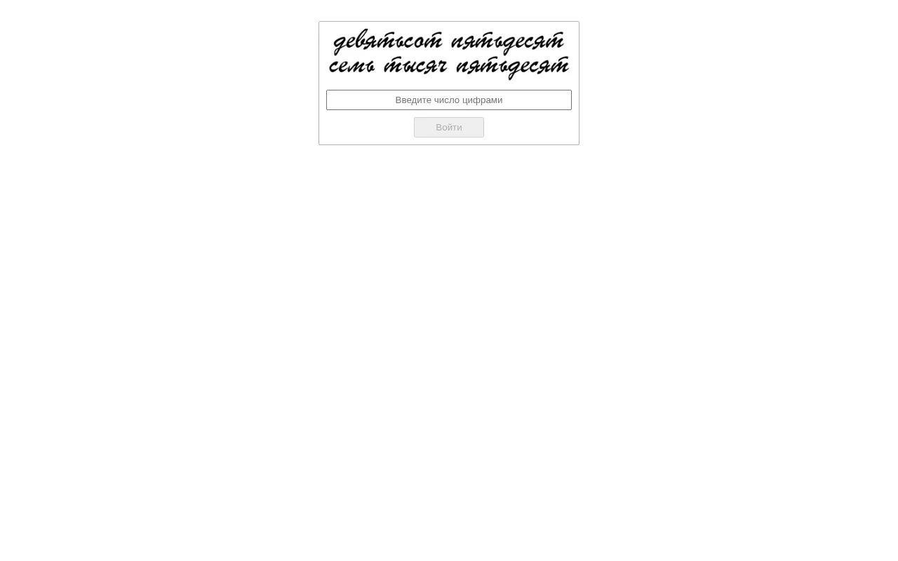 Screenshot of onyxshop24.ton