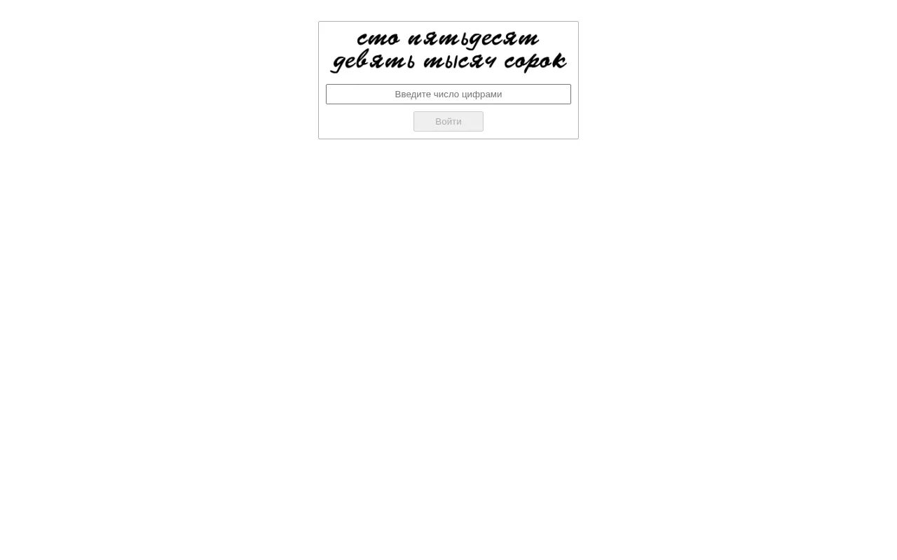 Screenshot of opg66-shop.ton