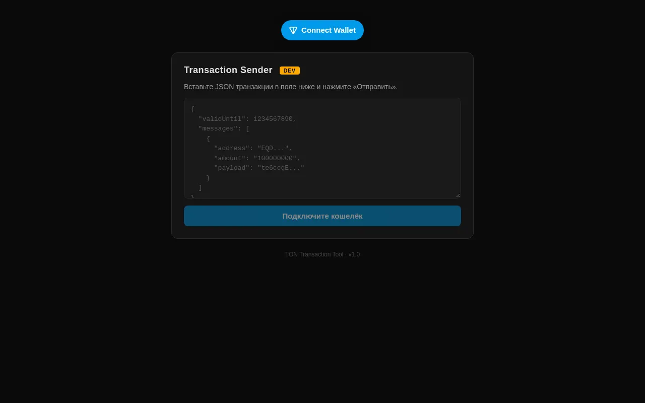 Screenshot of payload.sender.ton