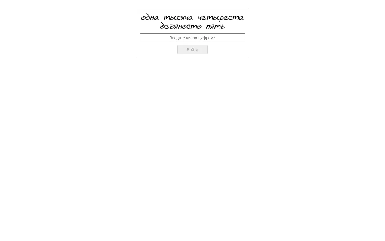 Screenshot of penza-live.ton