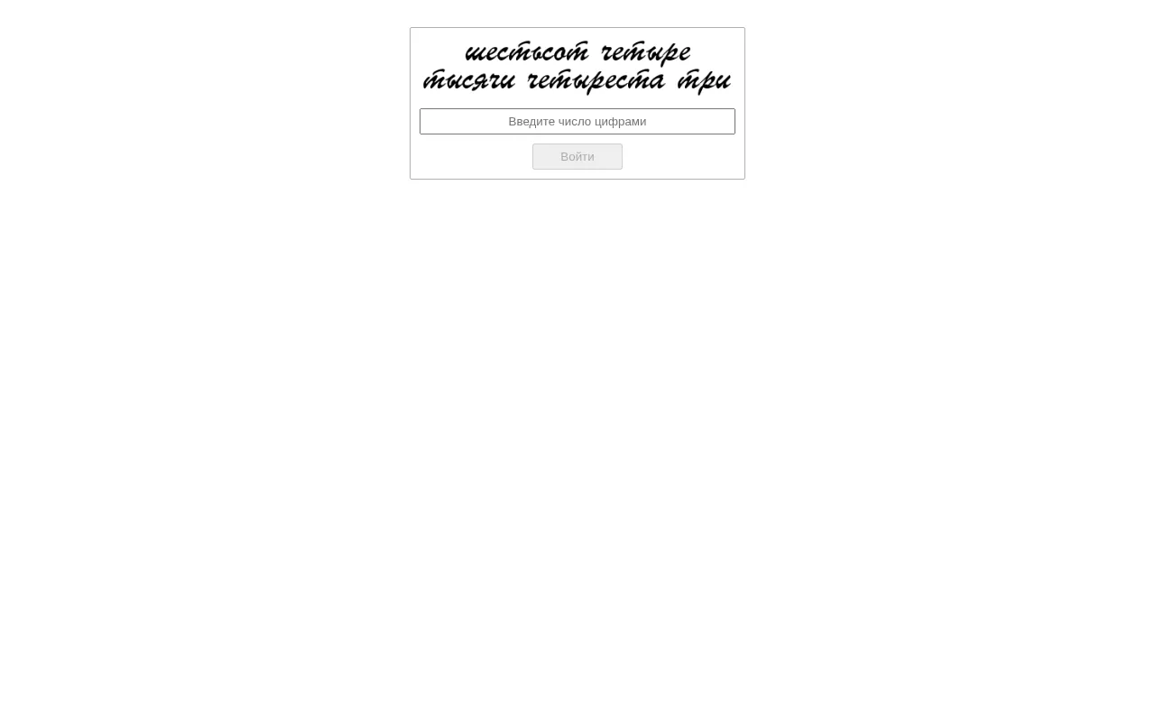 Screenshot of pharmlend-shop.ton