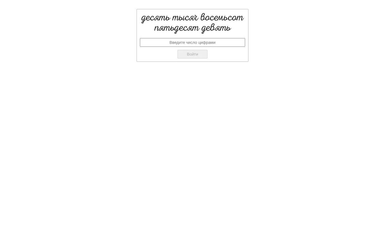 Screenshot of pret555.ton