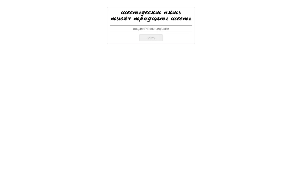 Screenshot of ptk52-shop.ton