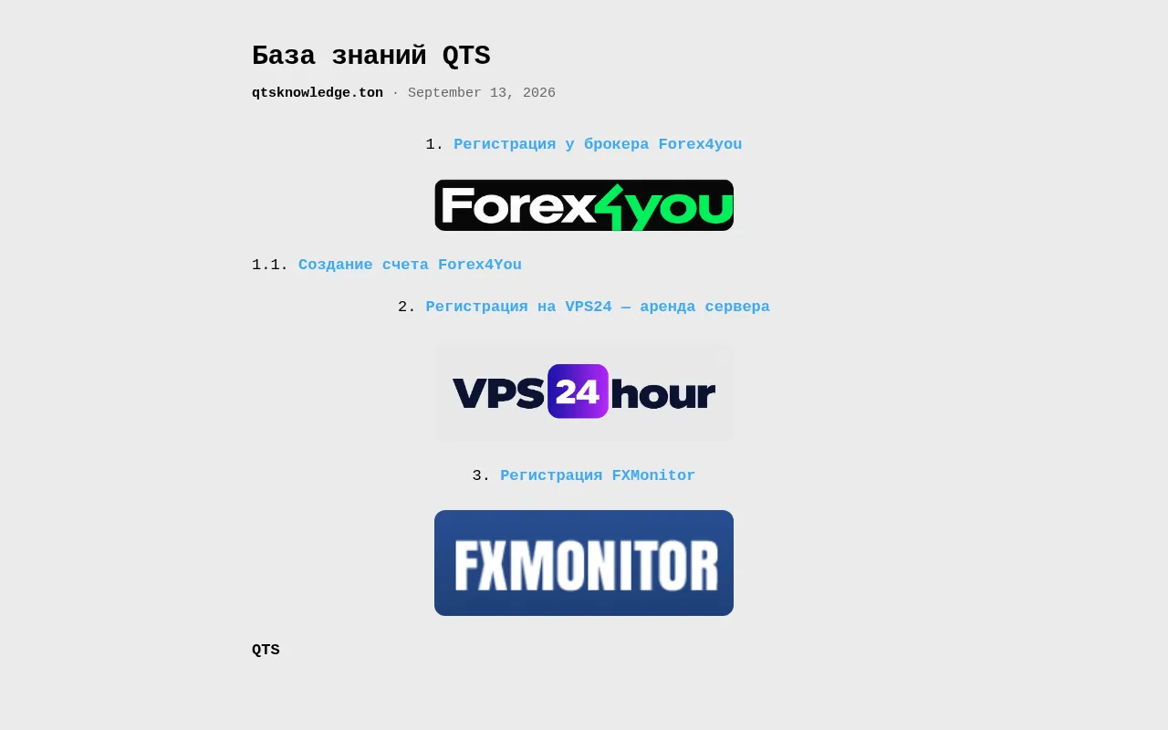 Screenshot of qtsknowledge.ton