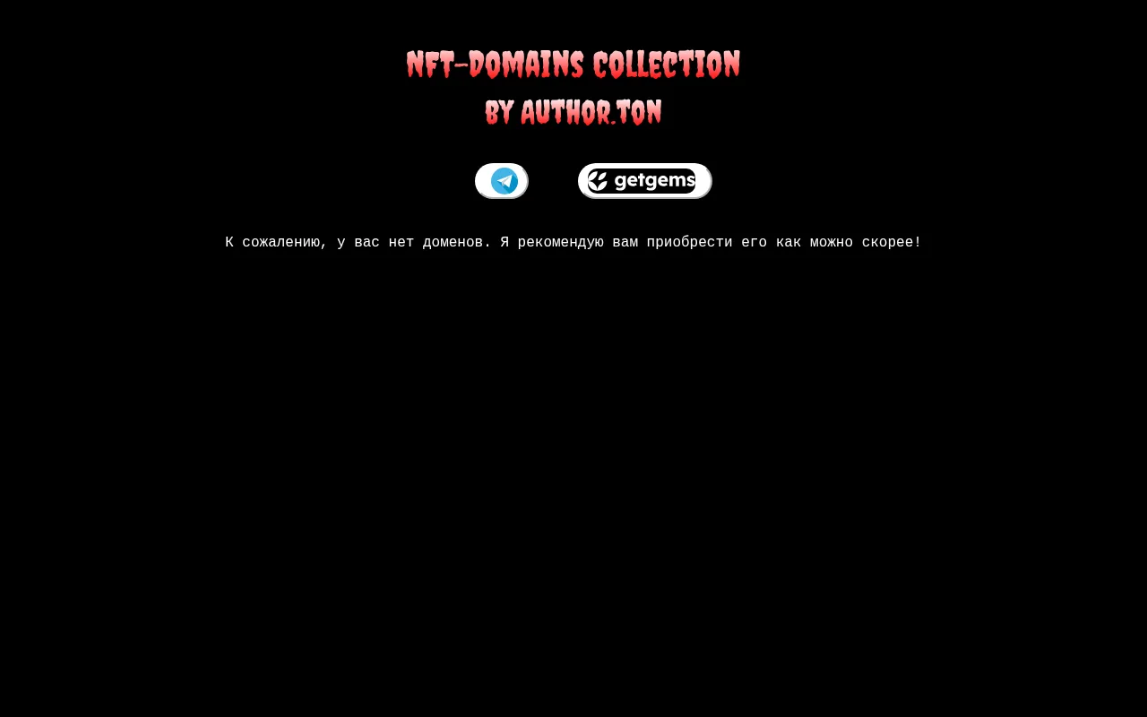 Screenshot of repeater.ton