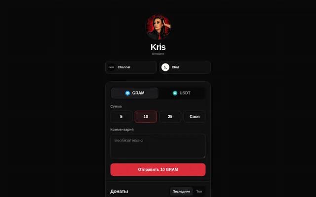 Screenshot of Kris · Reseachy