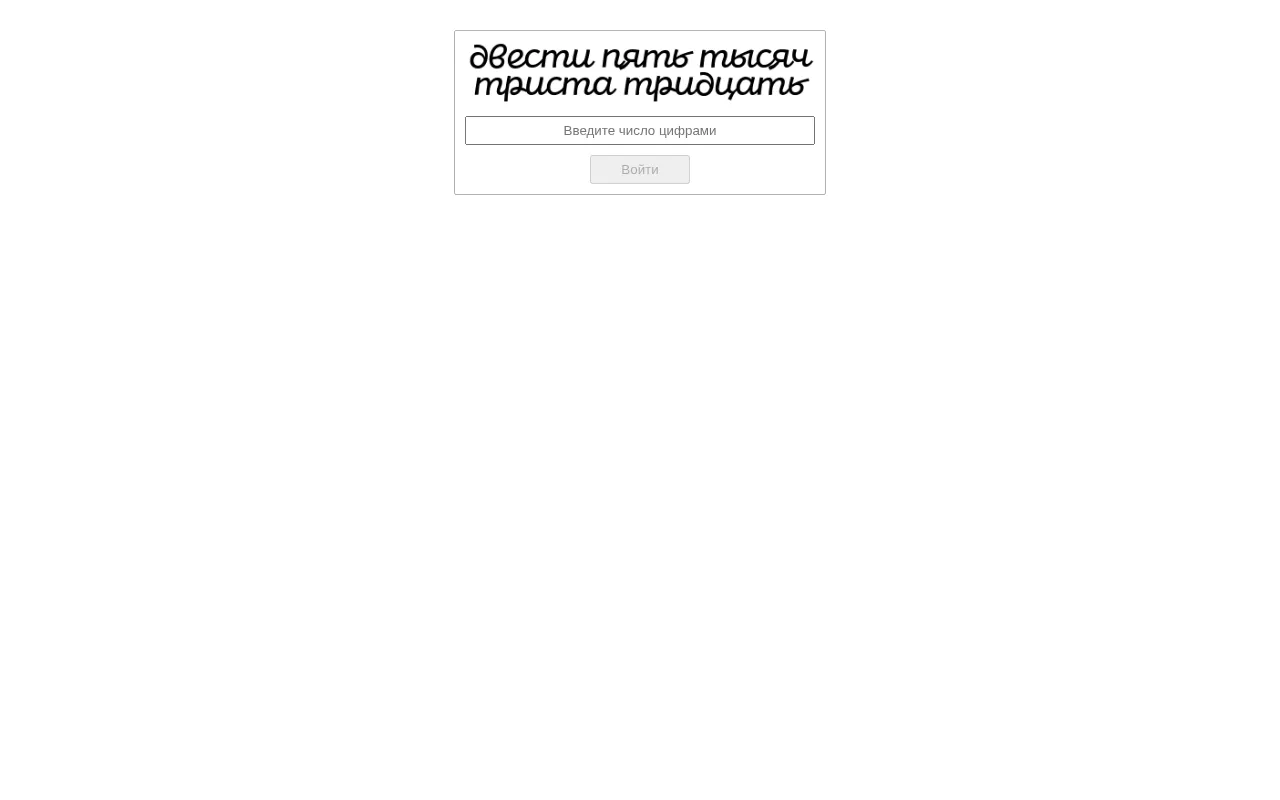 Screenshot of salamkazan.ton