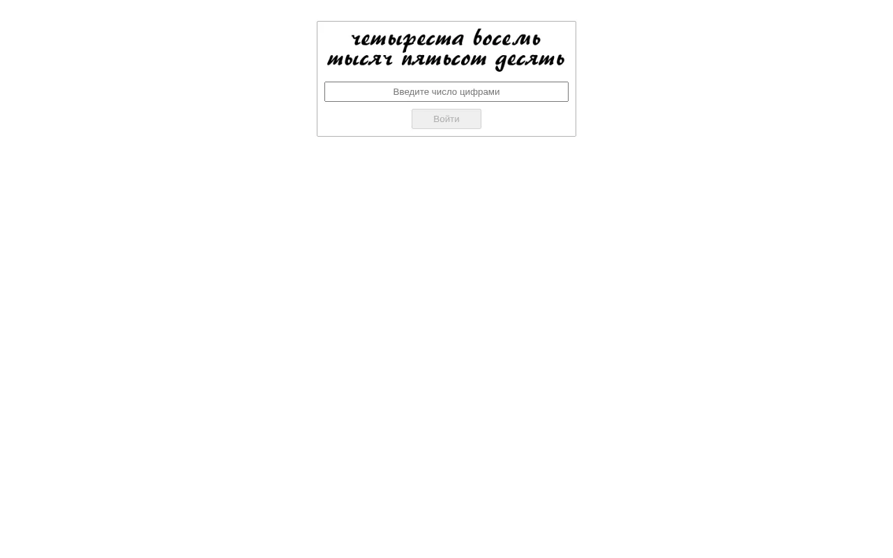 Screenshot of sbereapteka.ton