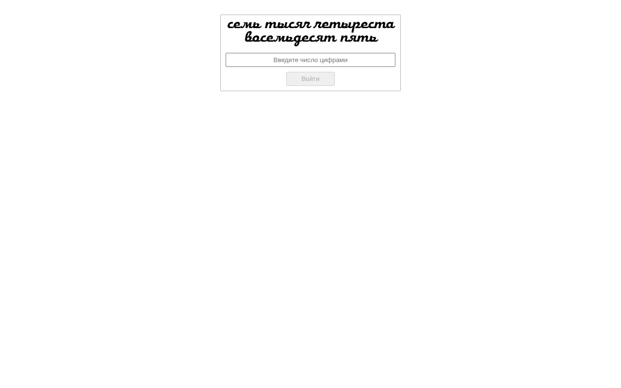 Screenshot of sevkavklad.ton