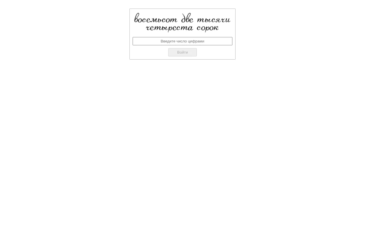 Screenshot of shop1.ton