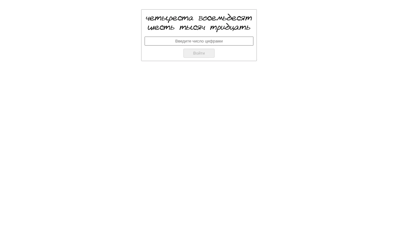 Screenshot of superklad24.ton