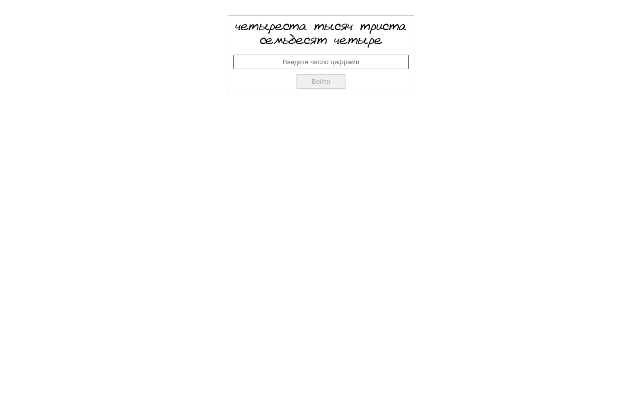 Screenshot of syndi24.ton