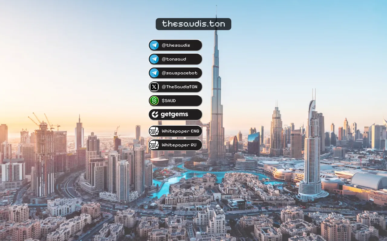 Screenshot of thesaudis.ton