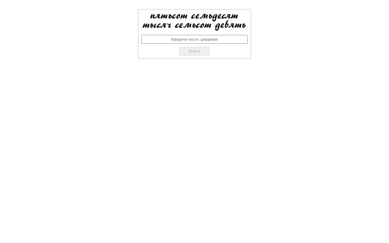 Screenshot of topgunsakh65.ton
