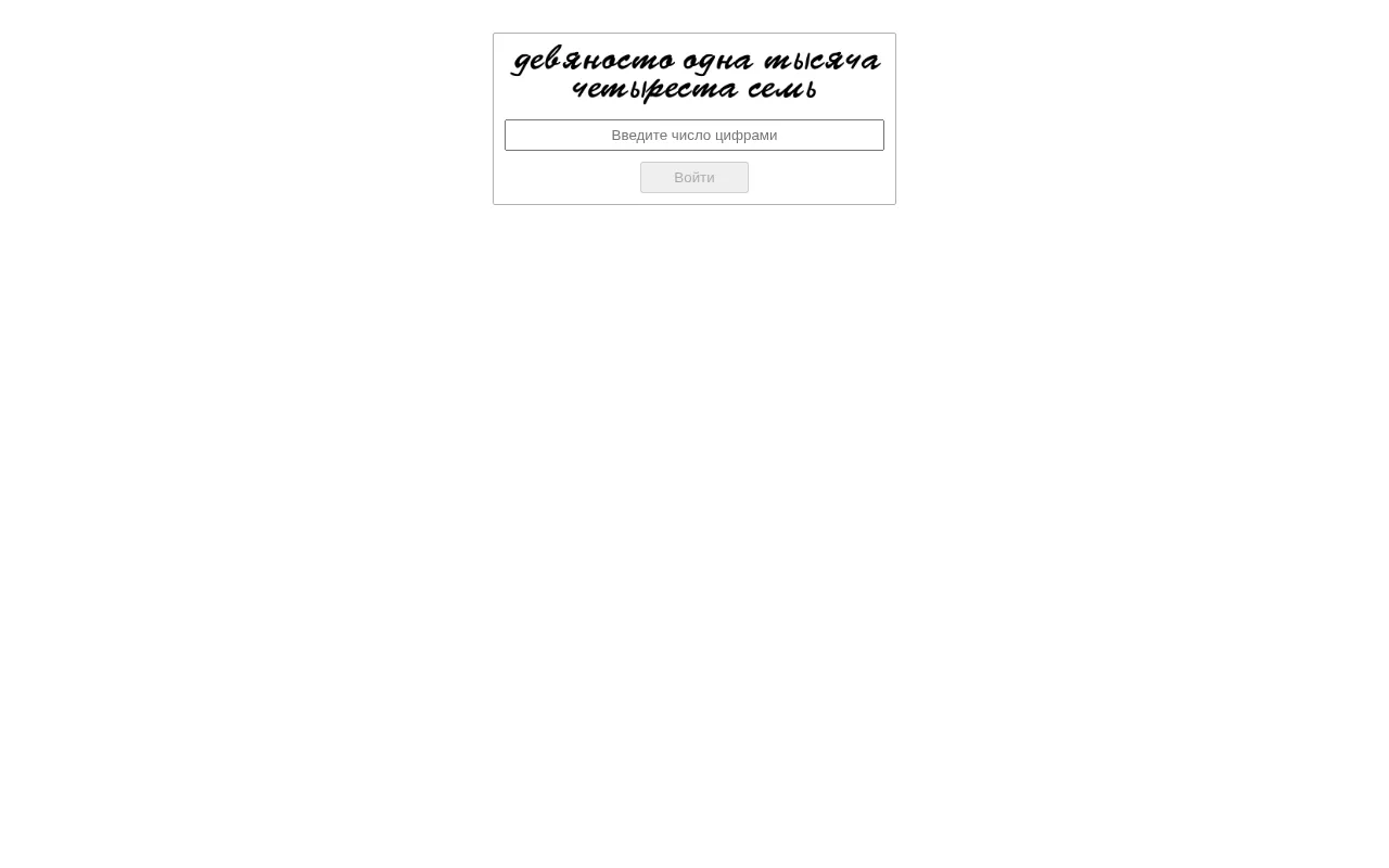 Screenshot of tripmaster.ton
