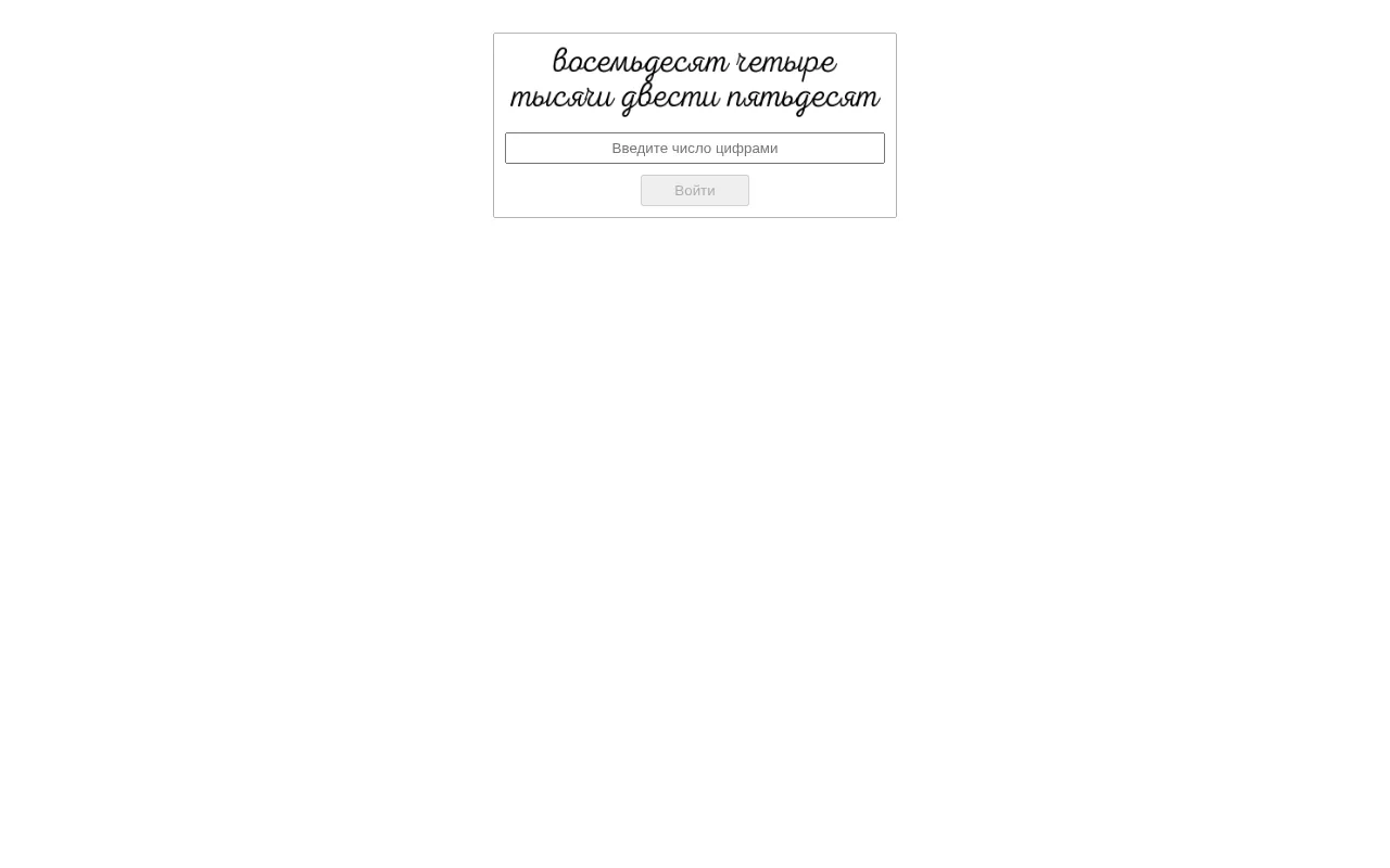 Screenshot of tsscake-shop.ton