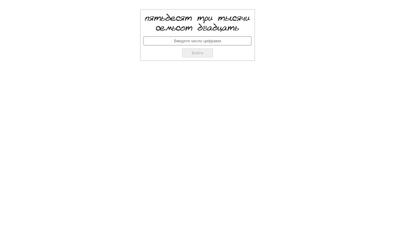 Screenshot of uralklad-shop.ton