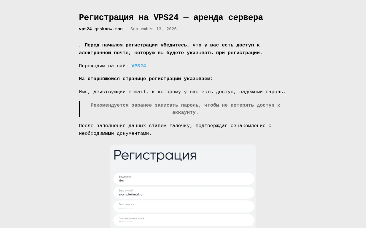 Screenshot of vps24-qtsknow.ton