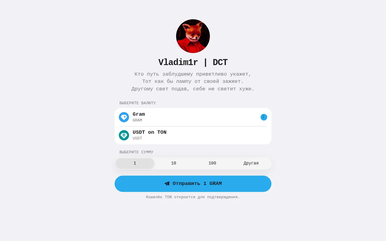 Screenshot of web3-teleport.ton