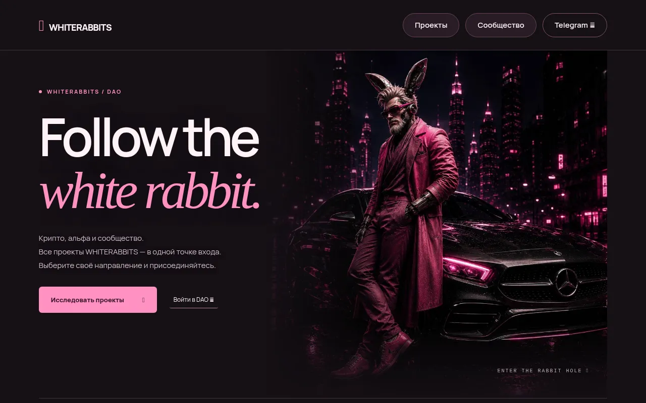 Screenshot of whiterabbits.ton