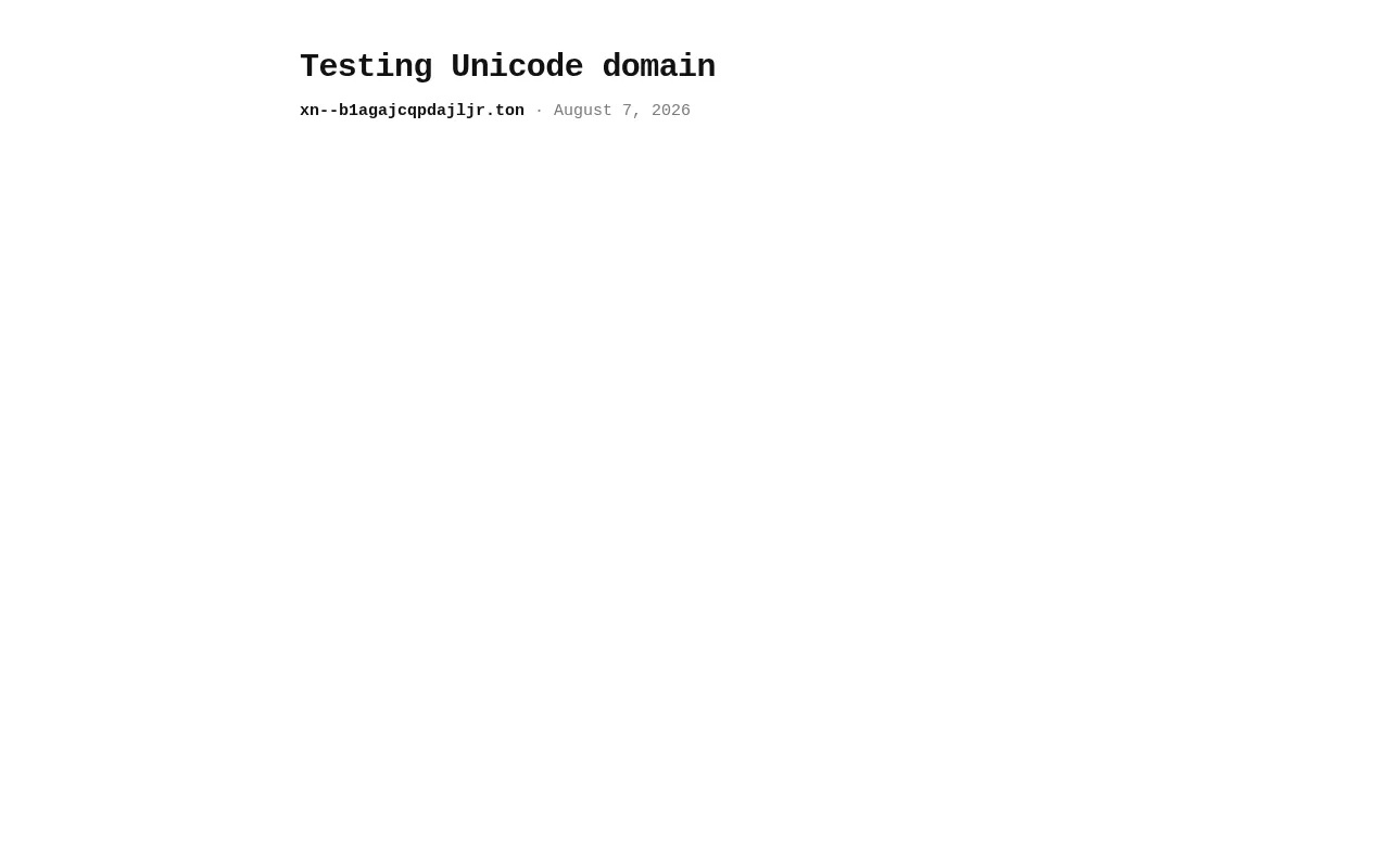 Screenshot of сопротивление.ton