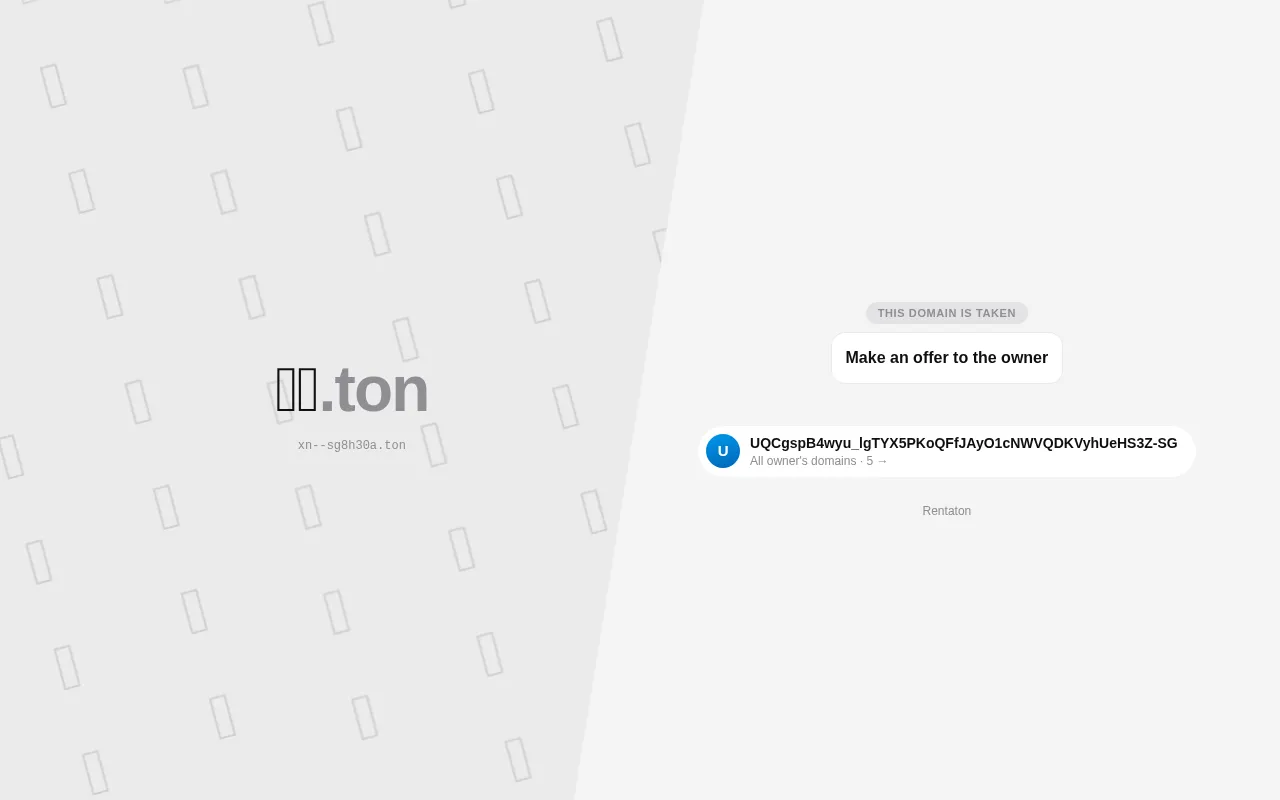Screenshot of ๐ป๐.ton